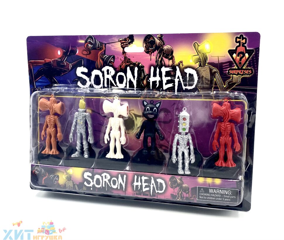 Фигурки 6 шт Сиреноголовый Siren Head с подставкой на блистере 21634 купить  по оптовой цене | Хит Игрушка.